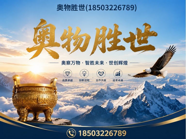 石河子石笼网展示图
