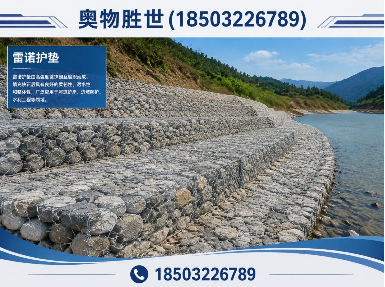 石河子格宾网展示图