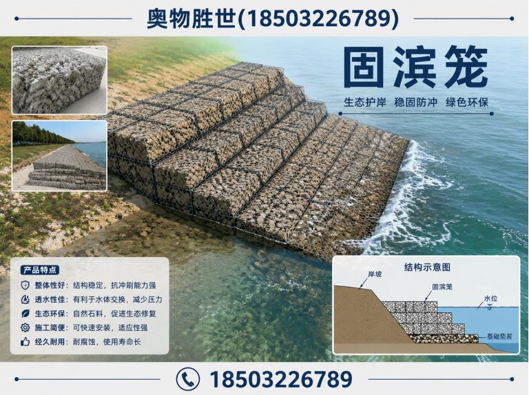 石河子奥物胜世展示图